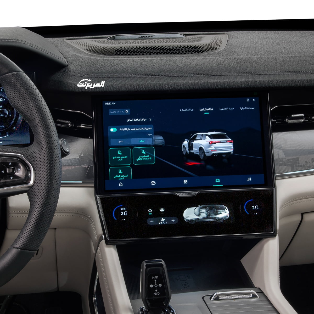 لينك اند كو 09 2024 في جلسة تصوير خاصة “55 صورة” Lynk Co 09 2024 لينك اند كو 09 2024 في جلسة تصوير خاصة “55 صورة” Lynk Co 09 2024 34