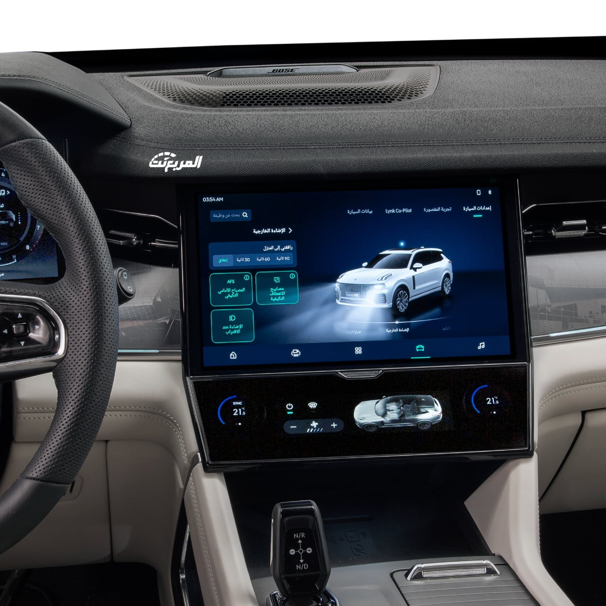 لينك اند كو 09 2024 في جلسة تصوير خاصة “55 صورة” Lynk Co 09 2024 لينك اند كو 09 2024 في جلسة تصوير خاصة “55 صورة” Lynk Co 09 2024 30