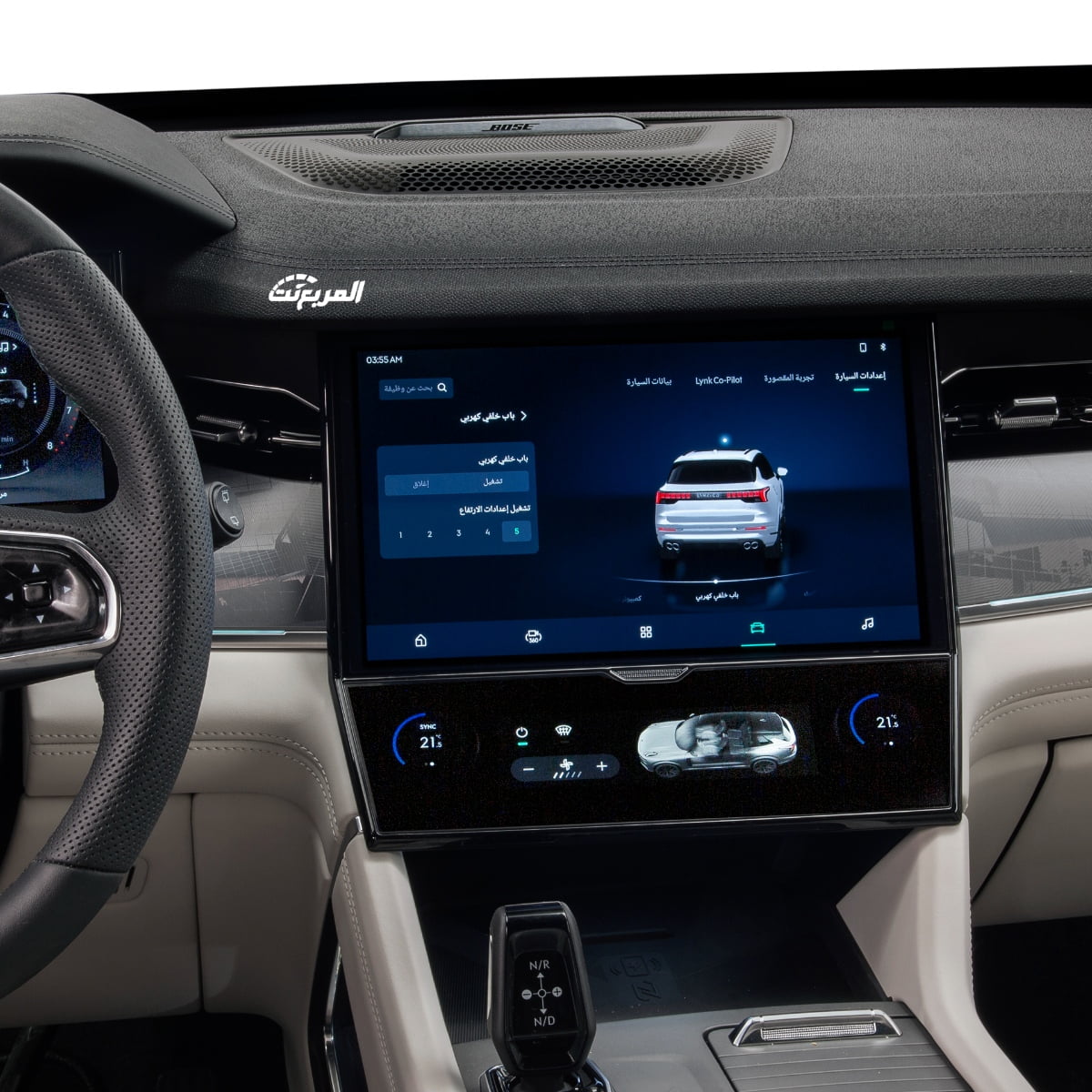 لينك اند كو 09 2024 في جلسة تصوير خاصة “55 صورة” Lynk Co 09 2024 لينك اند كو 09 2024 في جلسة تصوير خاصة “55 صورة” Lynk Co 09 2024 28