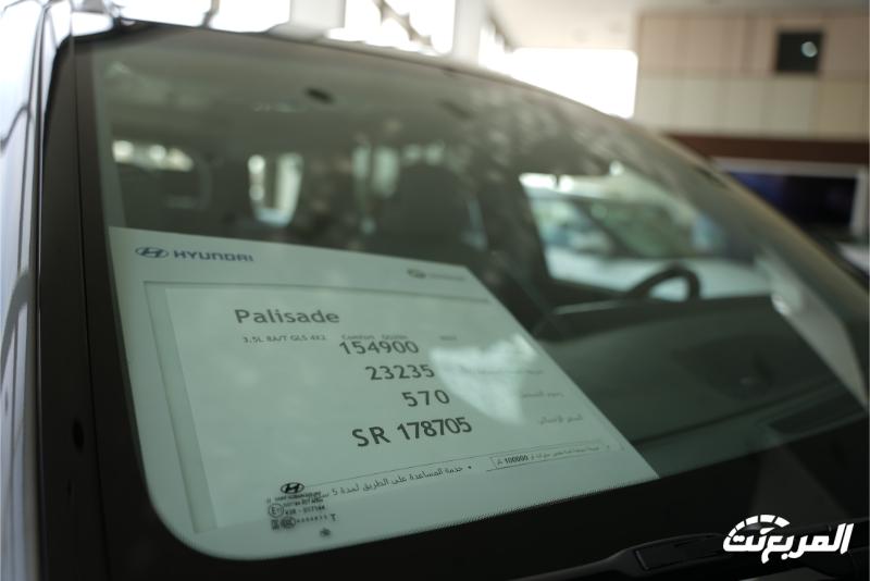 هيونداي سنتافي 2024 الجديدة بجميع الفئات والأسعار المتوفرة هيونداي سنتافي 2024 الجديدة بجميع الفئات والأسعار المتوفرة 30