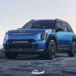 كيا EV9 الكهربائية 2024 “رحلة الفخامة والاستدامة”.. أبرز تجهيزاتها بعد توفرها على موقع الوكيل في السعودية كيا EV9 الكهربائية 2024 “رحلة الفخامة والاستدامة”.. أبرز تجهيزاتها بعد توفرها على موقع الوكيل في السعودية 1