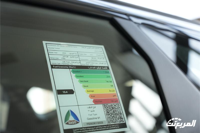 فئات هيونداي توسان 2024 مع أسعارها وأبرز المواصفات والتقنيات فئات هيونداي توسان 2024 مع أسعارها وأبرز المواصفات والتقنيات 41