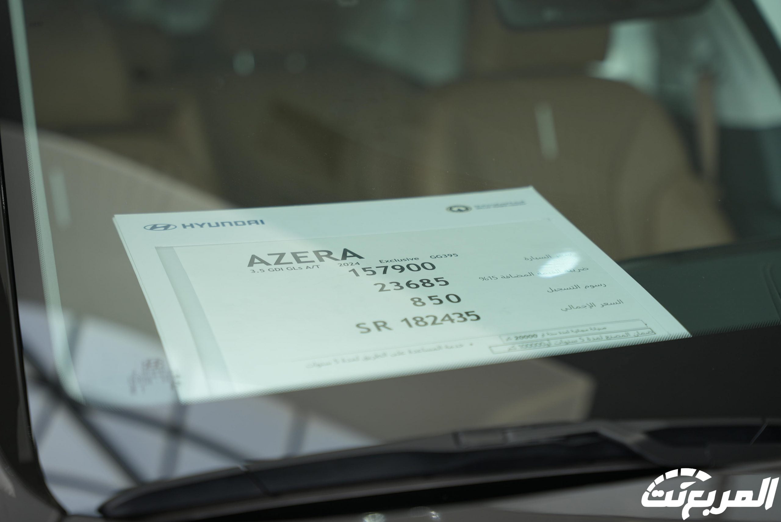 صور هيونداي ازيرا 2024 بجودة عالية من الداخل والخارج والألوان المتوفرة صور هيونداي ازيرا 2024 11