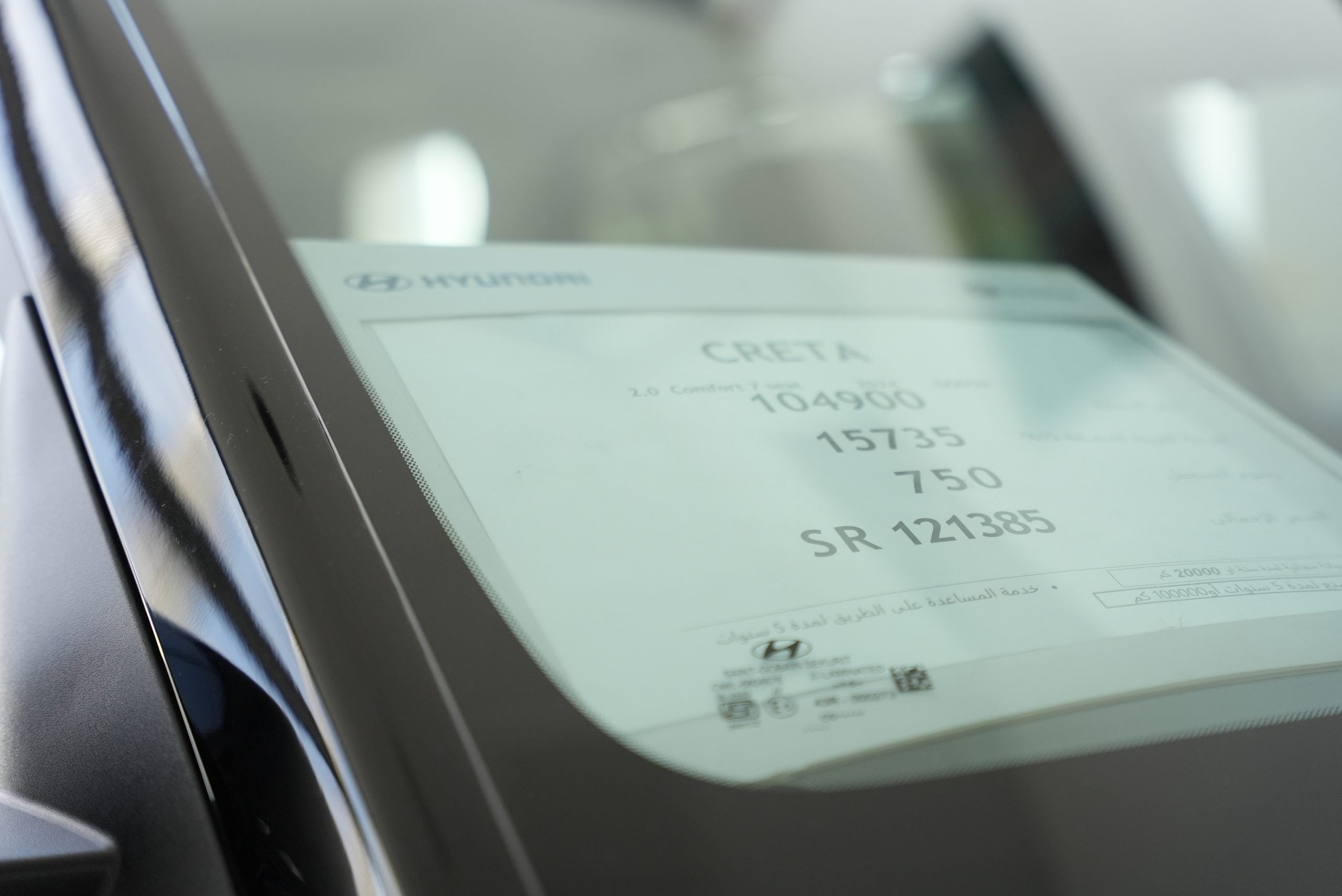 فئات هيونداي النترا 2024 مع اسعارها وابرز المواصفات والتقنيات لدى الوكيل فئات هيونداي النترا 2024 113