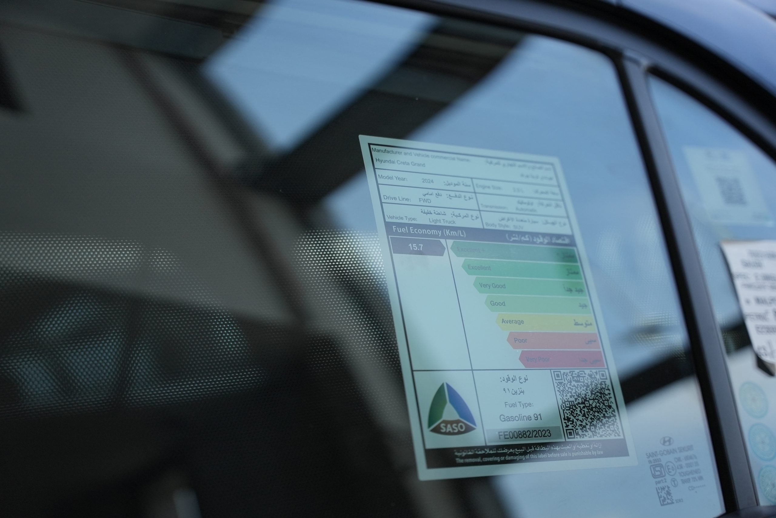 هيونداي النترا 2024 الجديدة بجميع الفئات والاسعار المتوفرة عند الوكيل وابرز العيوب والمميزات هيونداي النترا 2024 114