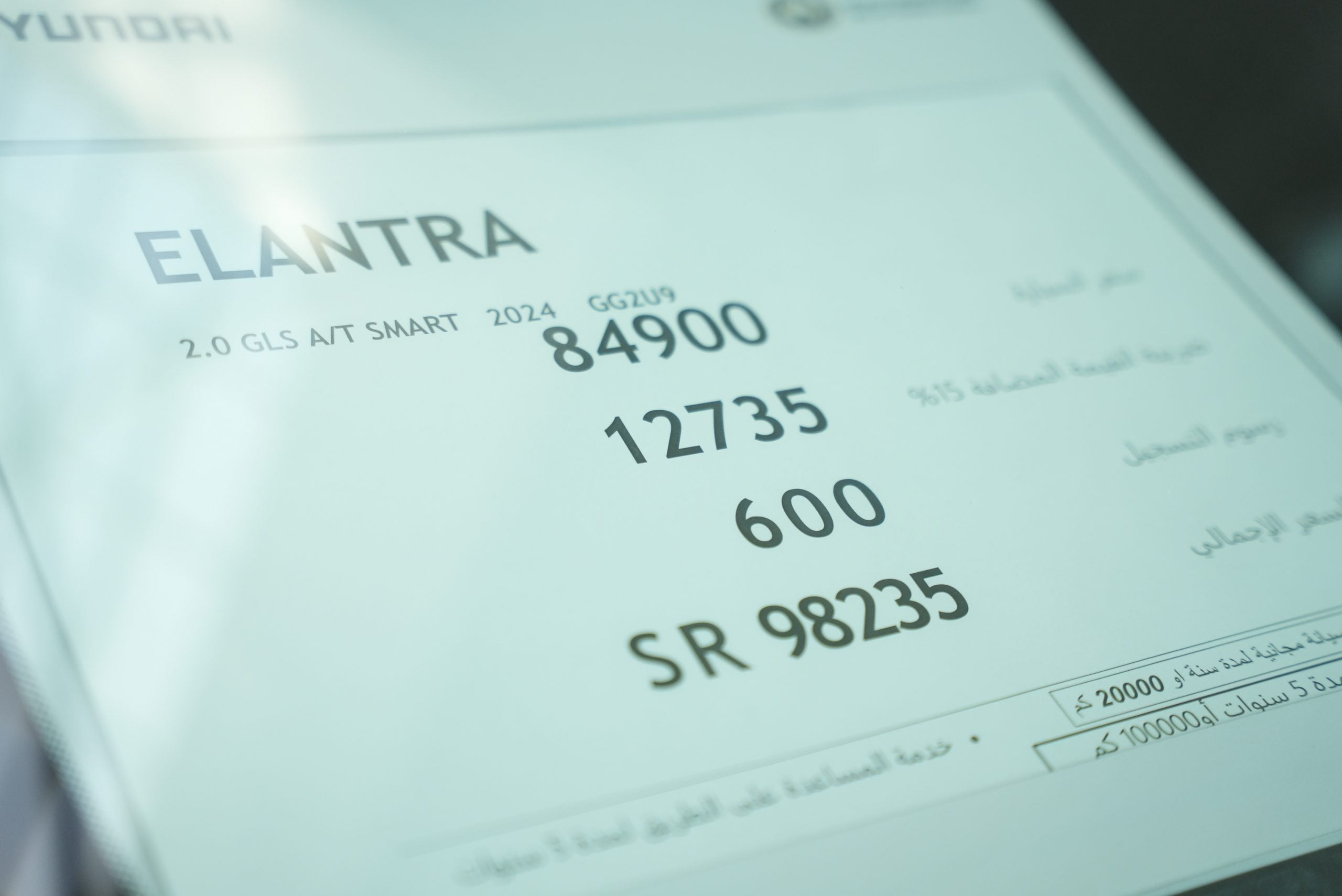 هيونداي النترا 2024 الجديدة بجميع الفئات والاسعار المتوفرة عند الوكيل وابرز العيوب والمميزات هيونداي النترا 2024 123