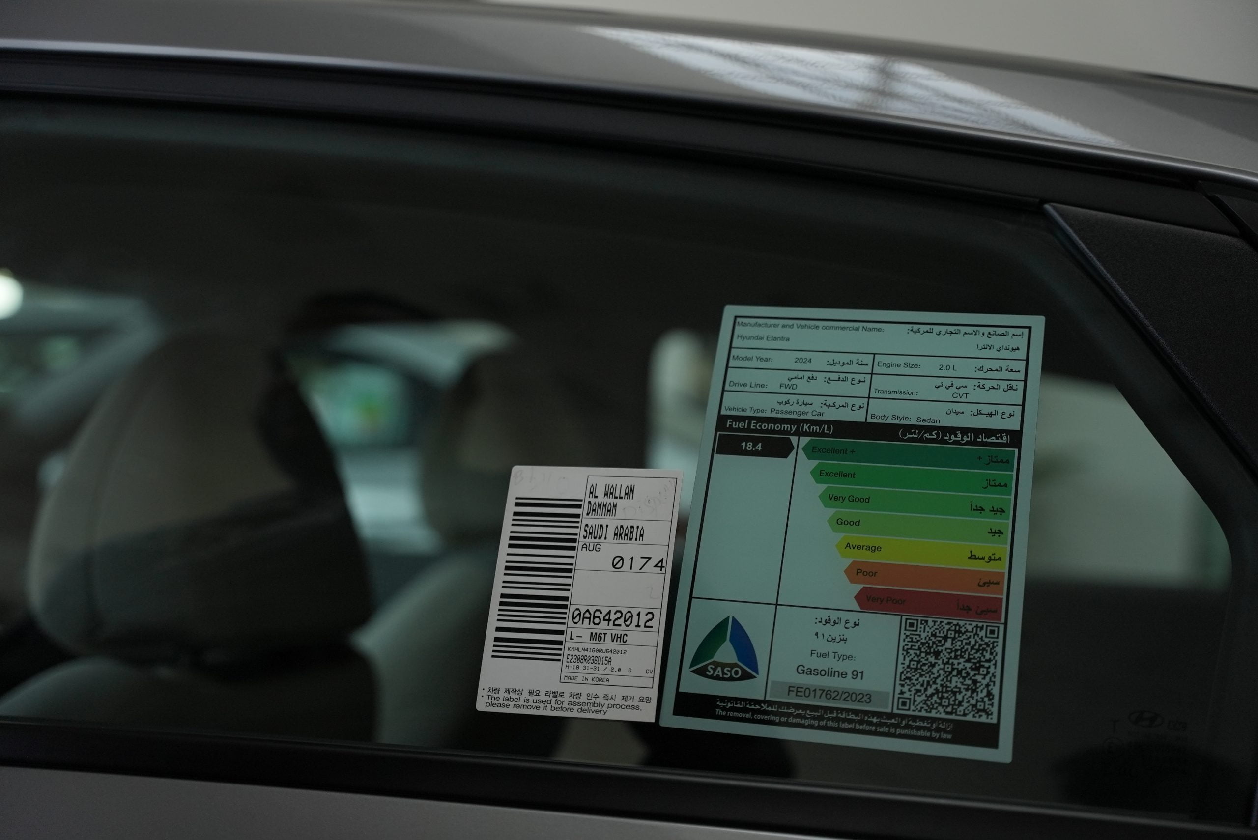 هيونداي النترا 2024 الجديدة بجميع الفئات والاسعار المتوفرة عند الوكيل وابرز العيوب والمميزات هيونداي النترا 2024 135