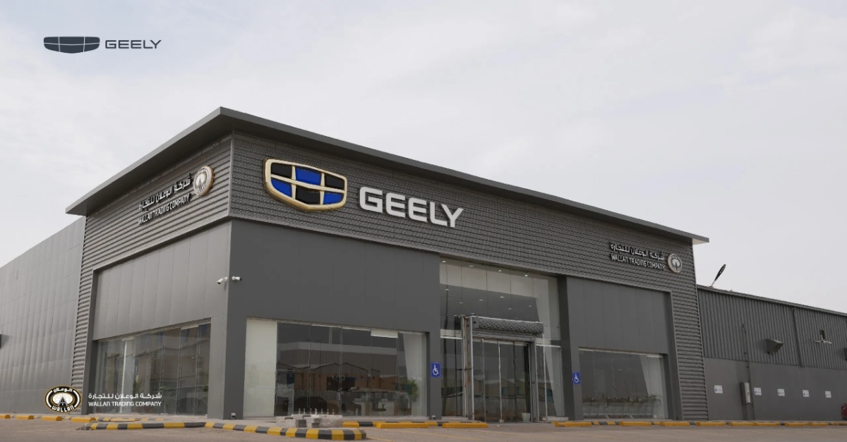 أفضل مراكز صيانة جيلي في السعودية.. دليل شامل للمراكز المعتمدة أفضل مراكز صيانة جيلي في السعودية.. دليل شامل للمراكز المعتمدة