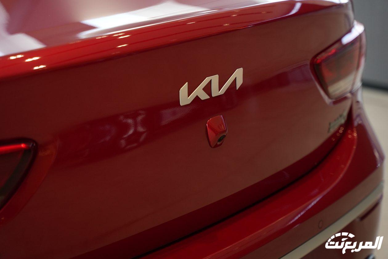 فئات كيا ريو 2024 مع اسعارها وابرز المواصفات والتقنيات لدى الوكيل فئات كيا ريو 2024 مع اسعارها وابرز المواصفات والتقنيات لدى الوكيل 15