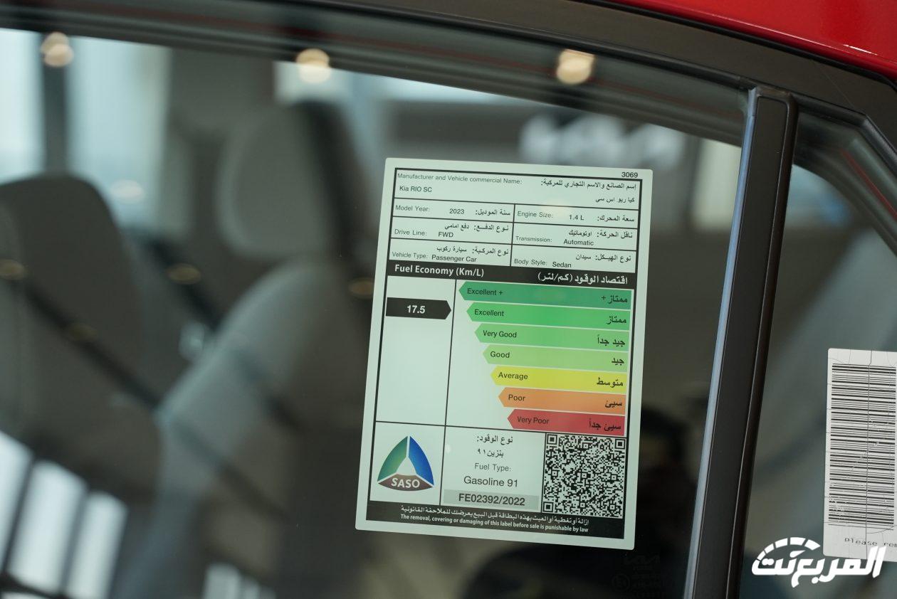 فئات كيا ريو 2024 مع اسعارها وابرز المواصفات والتقنيات لدى الوكيل فئات كيا ريو 2024 مع اسعارها وابرز المواصفات والتقنيات لدى الوكيل 13