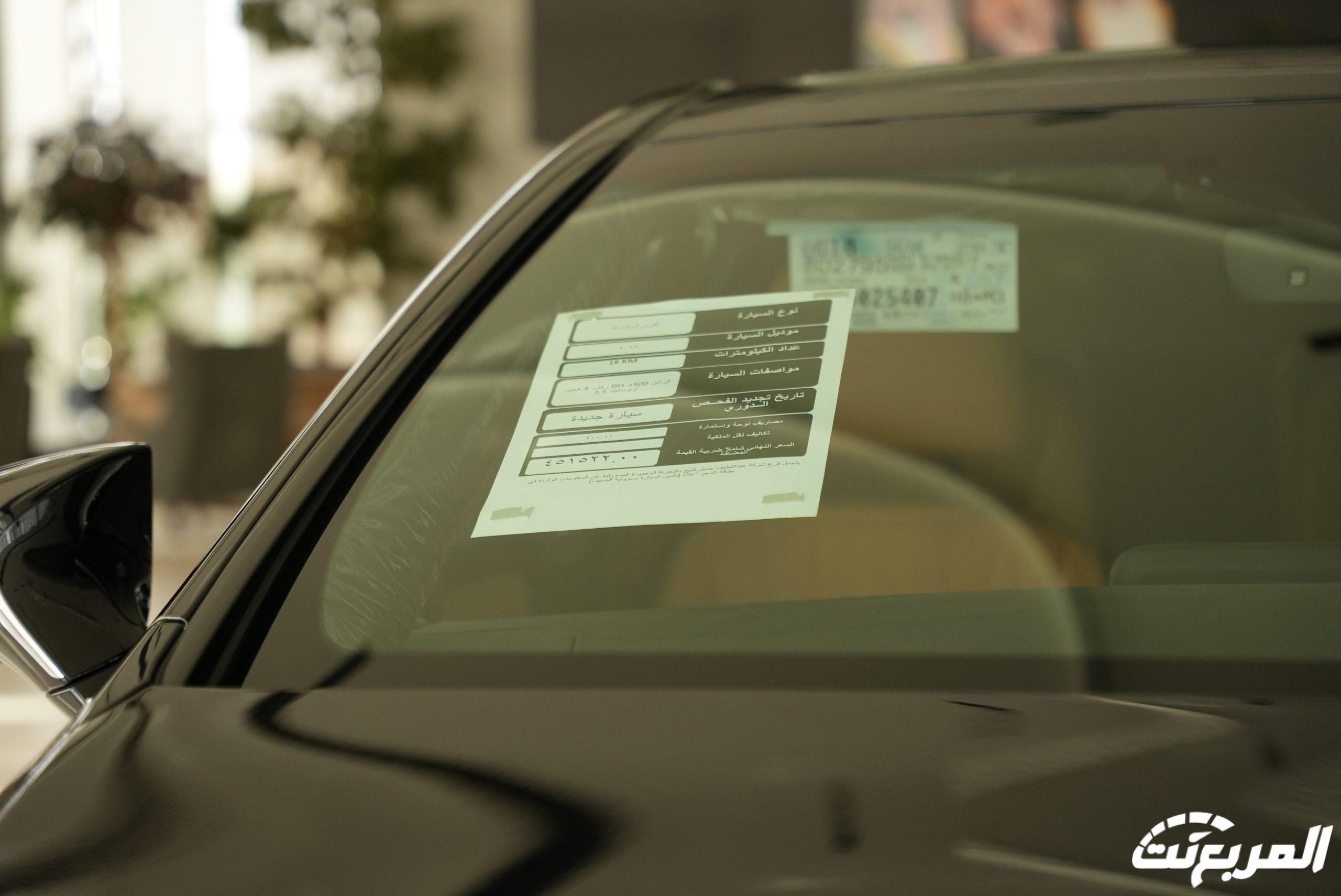 صور لكزس LS 2024 بجودة عالية من الداخل والخارج والألوان المتوفرة صور لكزس LS 2024 بجودة عالية من الداخل والخارج والألوان المتوفرة 17