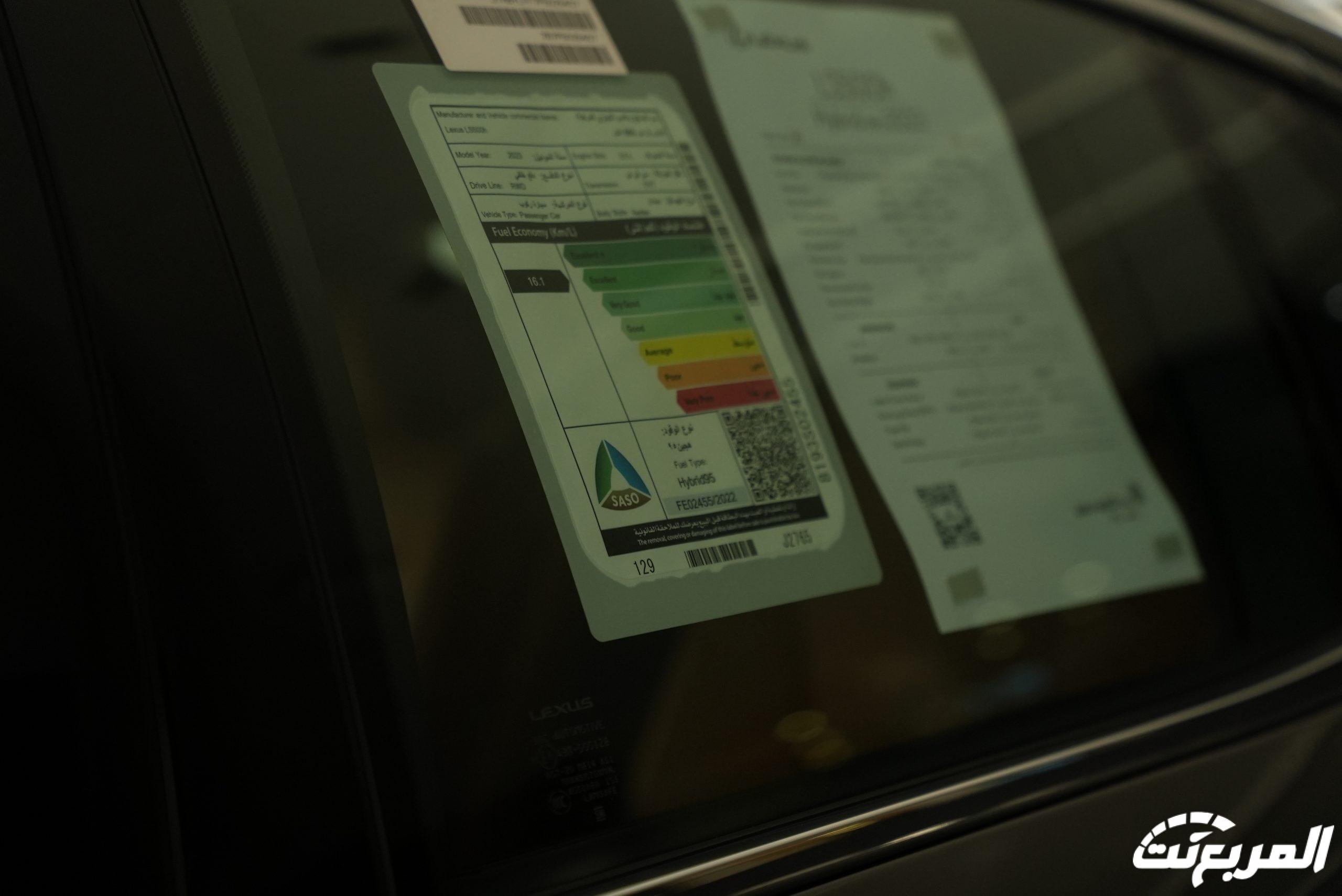 صور لكزس LS 2024 بجودة عالية من الداخل والخارج والألوان المتوفرة صور لكزس LS 2024 بجودة عالية من الداخل والخارج والألوان المتوفرة 19