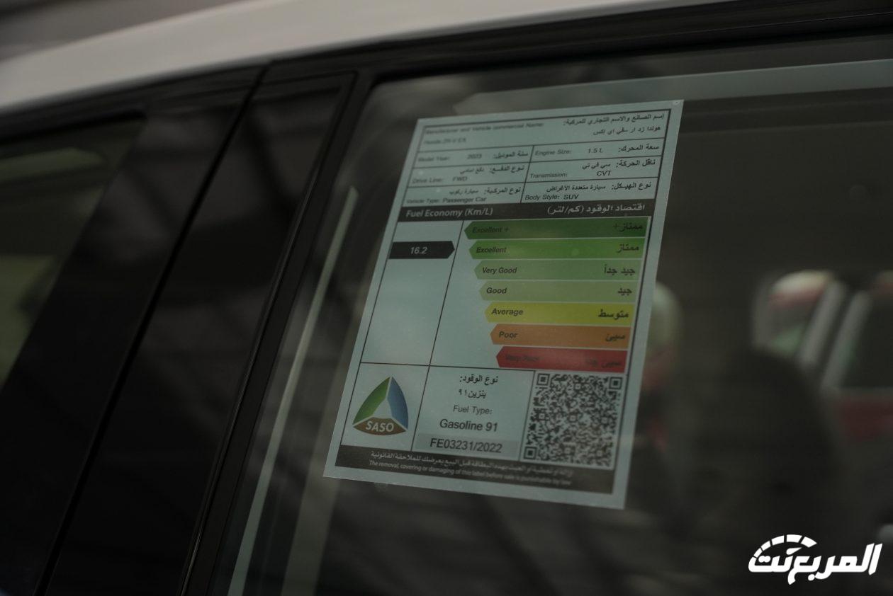 هوندا ZRV 2024 الجديدة بجميع الفئات والاسعار المتوفرة وابرز العيوب والمميزات هوندا ZRV 2024 الجديدة بجميع الفئات والاسعار المتوفرة وابرز العيوب والمميزات 46