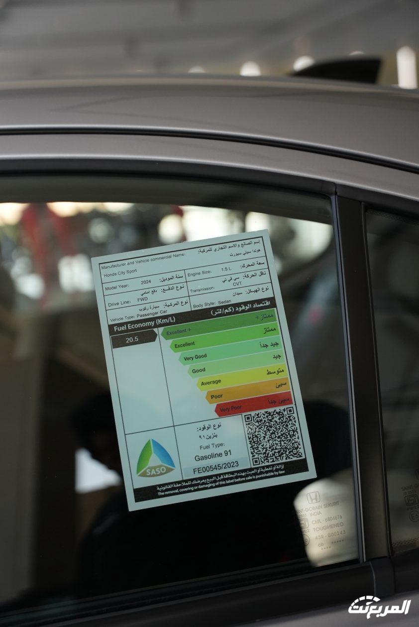 صور هوندا سيتي 2024 بجودة عالية من الداخل والخارج والألوان المتوفرة صور هوندا سيتي 2024 بجودة عالية من الداخل والخارج والألوان المتوفرة 29