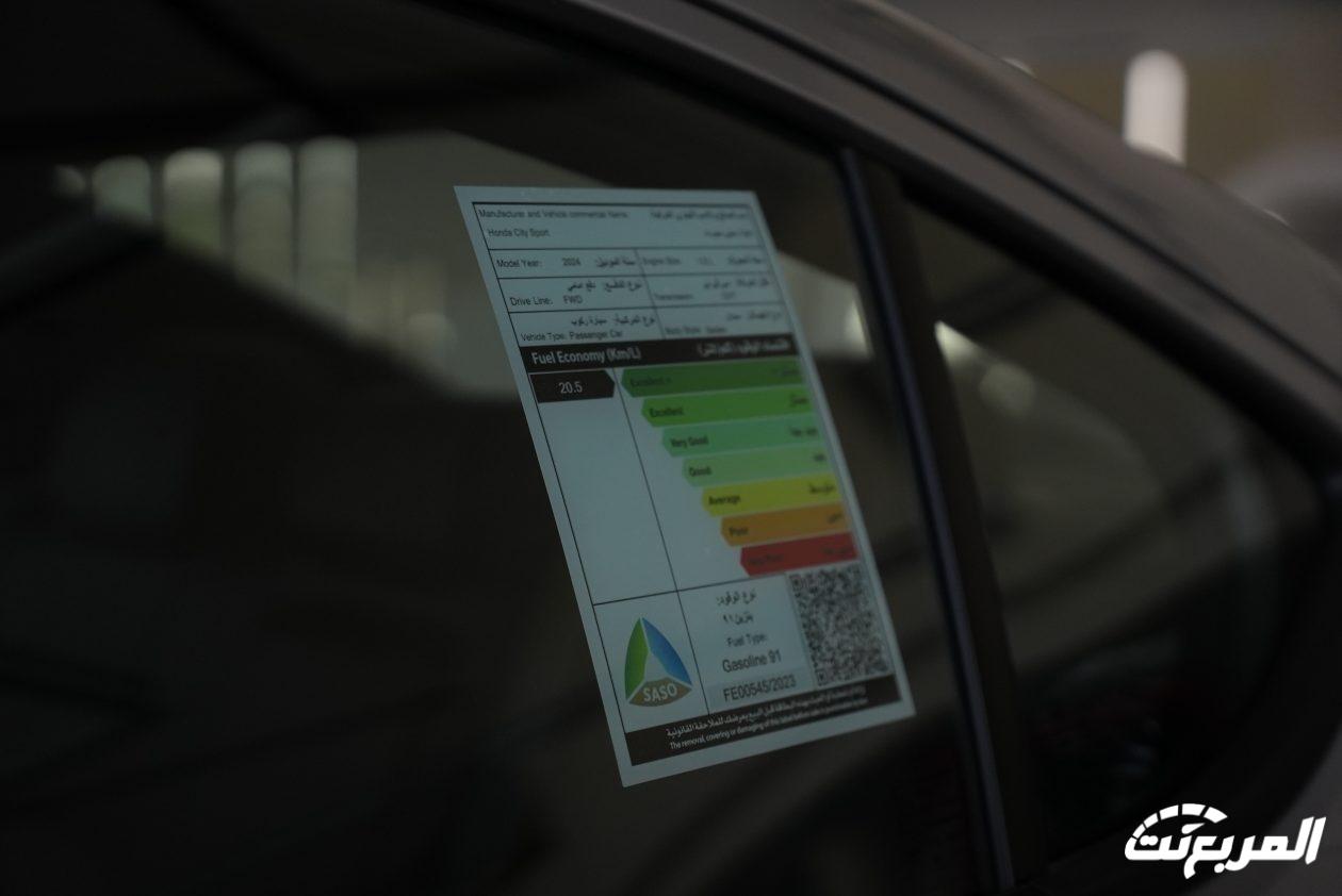 صور هوندا سيتي 2024 بجودة عالية من الداخل والخارج والألوان المتوفرة صور هوندا سيتي 2024 بجودة عالية من الداخل والخارج والألوان المتوفرة 28