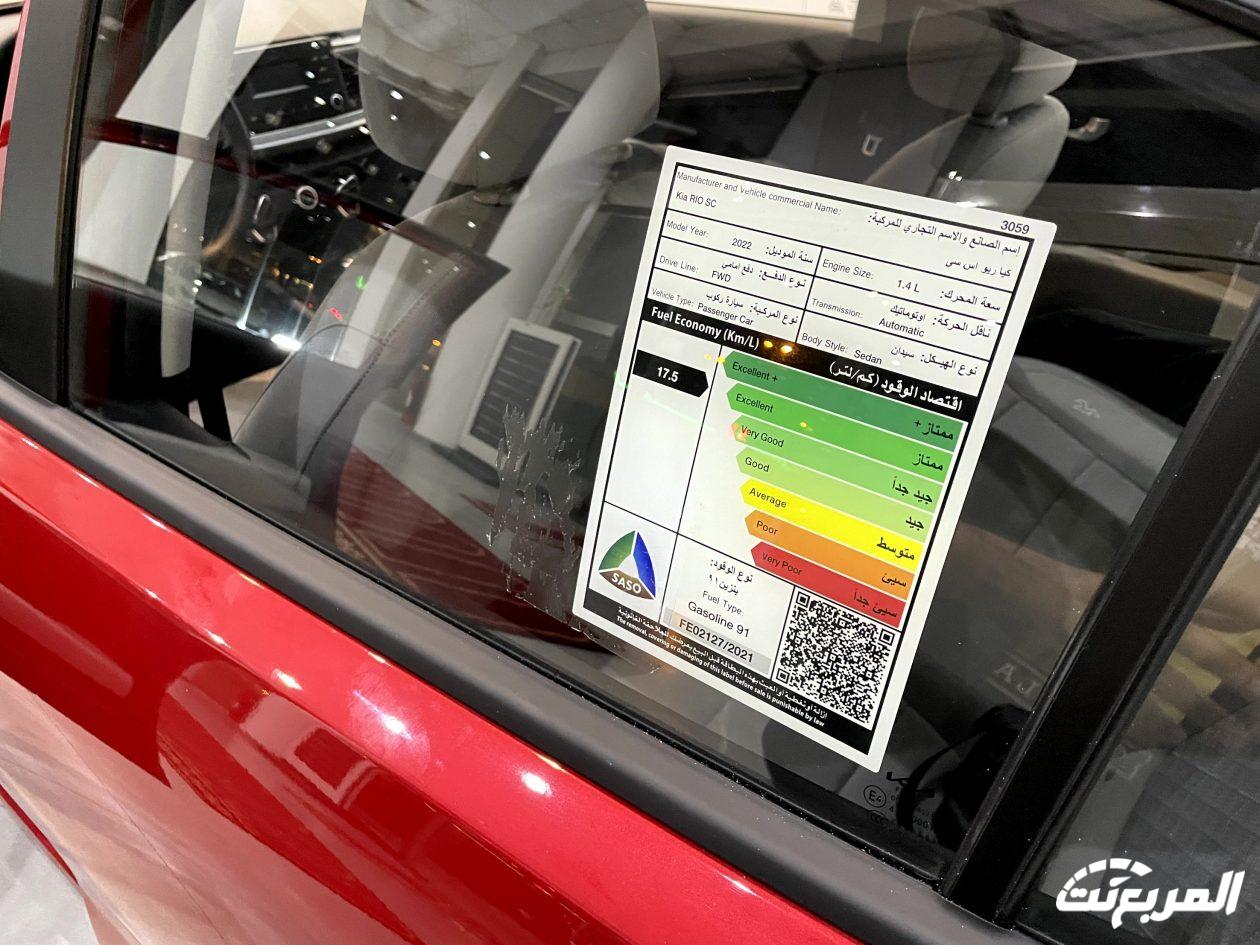 فئات كيا ريو 2024 مع اسعارها وابرز المواصفات والتقنيات لدى الوكيل فئات كيا ريو 2024 مع اسعارها وابرز المواصفات والتقنيات لدى الوكيل 6
