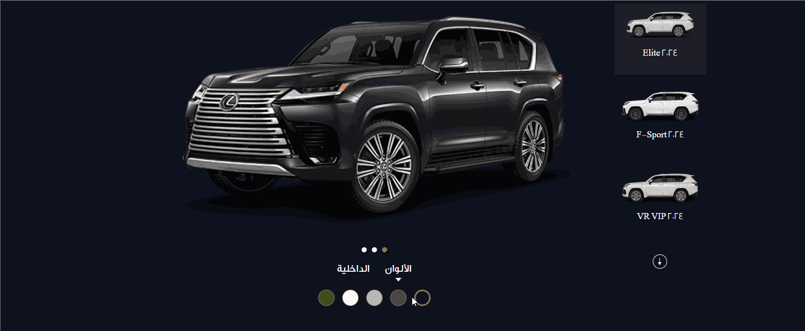 لكزس LX 2024 الجديدة بجميع الفئات والأسعار والعيوب والمميزات ألوان لكزس LX 2024