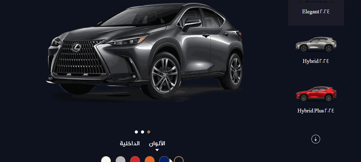 صور لكزس NX 2024 بجودة عالية من الداخل والخارج والألوان المتوفرة الوان صور لكزس NX 2024