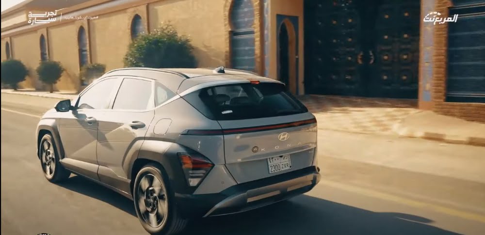 تجربة قيادة هيونداي كونا هايبرد 2024 ..“مراجعة شاملة مع مواصفات المحرك والتجهيزات والأسعار” في السعودية تجربة قيادة هيونداي كونا هايبرد 2024 ..“مراجعة شاملة مع مواصفات المحرك والتجهيزات والأسعار” في السعودية 3
