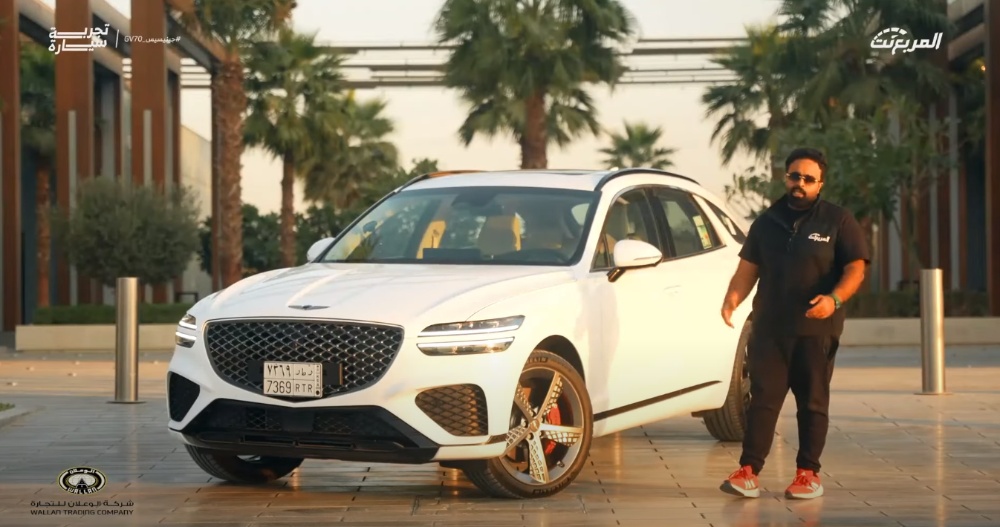 تجربة قيادة جينيسيس GV70 موديل 2024..“مراجعة شاملة مع مواصفات المحرك والتجهيزات والأسعار” في السعودية تجربة قيادة جينيسيس GV70 موديل 2024..“مراجعة شاملة مع مواصفات المحرك والتجهيزات والأسعار” في السعودية 1