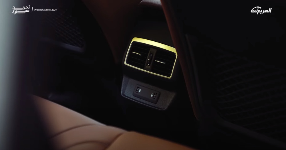 تجربة رينو كوليوس 2024..“مراجعة شاملة مع مواصفات المحرك والتجهيزات والأسعار” في السعودية تجربة رينو كوليوس 2024..“مراجعة شاملة مع مواصفات المحرك والتجهيزات والأسعار” في السعودية 7