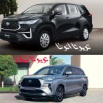 تويوتا 7 راكب الأكثر توفيرا للوقود في السعودية: سيارات هايبرد أو برادو ديزل عند عبداللطيف جميل 1