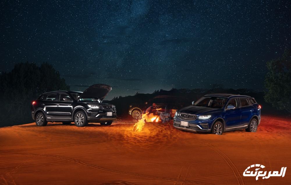 فئات جيلي ازكارا 2024 مع اسعارها وأبرز المواصفات والتقنيات لدى الوكيل فئات جيلي ازكارا 2024 مع اسعارها وأبرز المواصفات والتقنيات لدى الوكيل 34