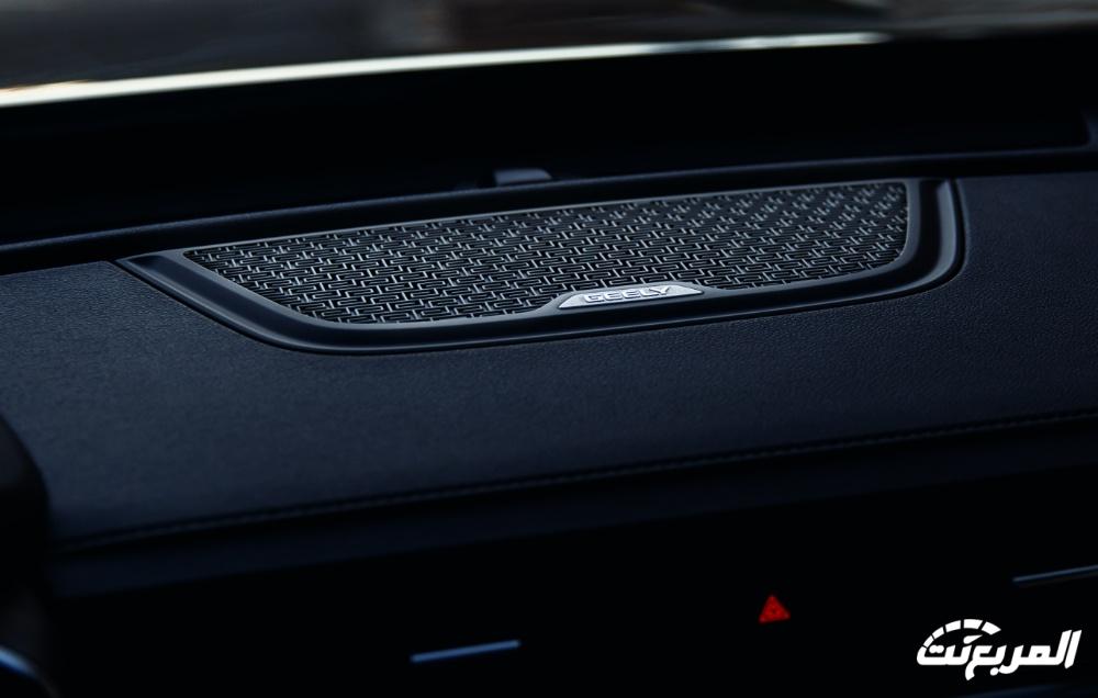 فئات جيلي ازكارا 2024 مع اسعارها وأبرز المواصفات والتقنيات لدى الوكيل فئات جيلي ازكارا 2024 مع اسعارها وأبرز المواصفات والتقنيات لدى الوكيل 75