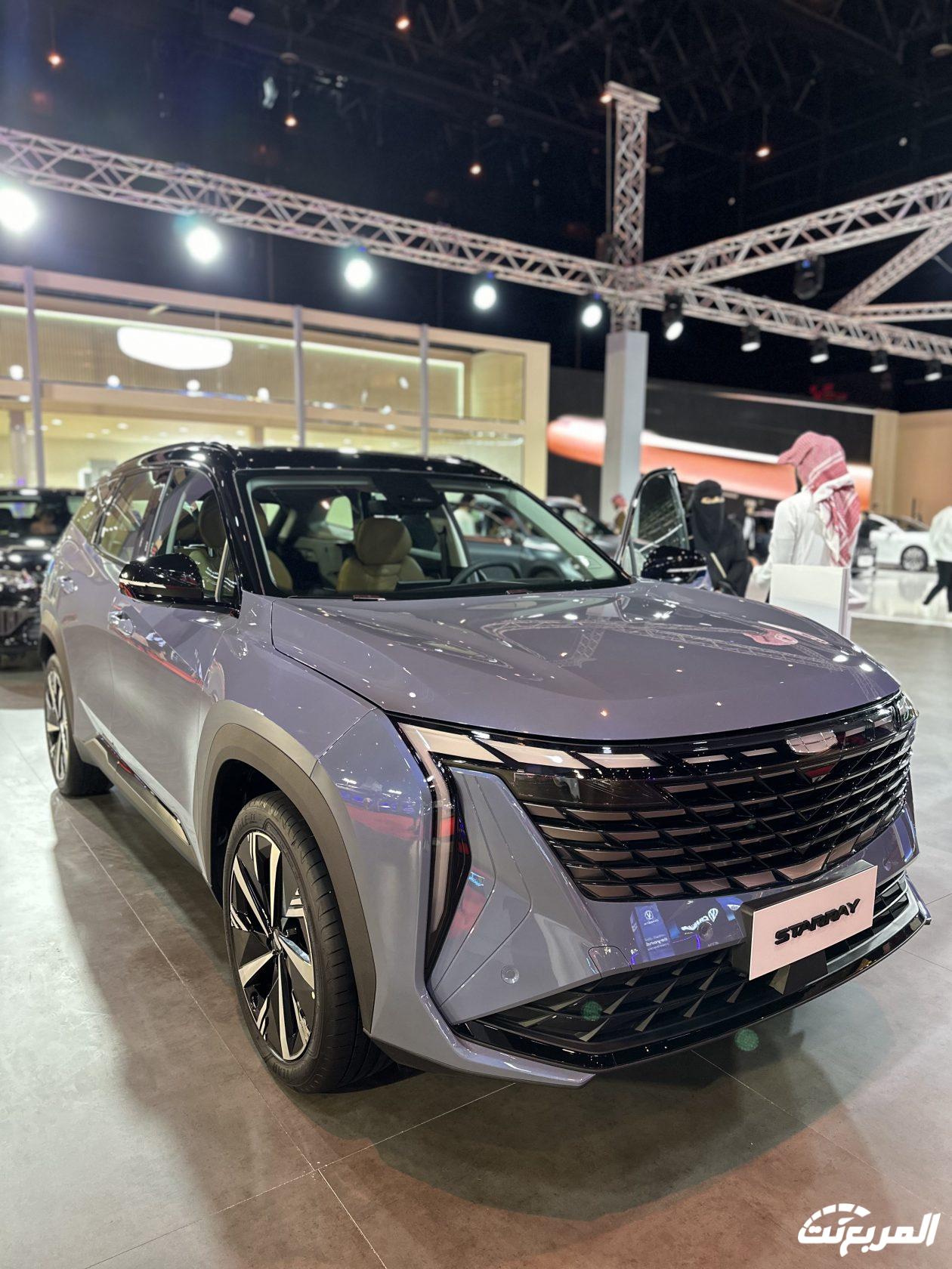 جيلي-ستار-راي-2024-المربع-نت-15-2