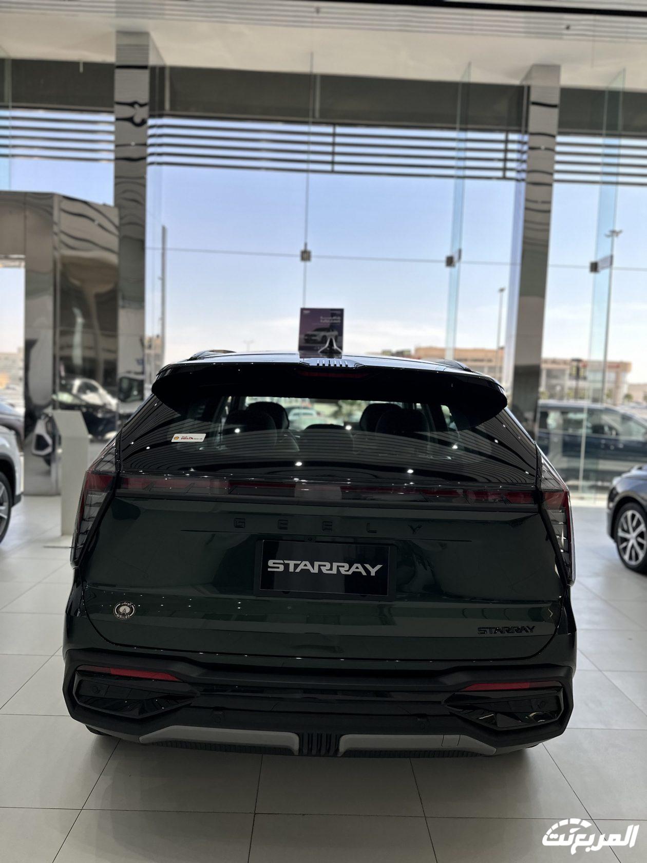 جيلي-ستار-راي-2024-المربع-نت-22-2