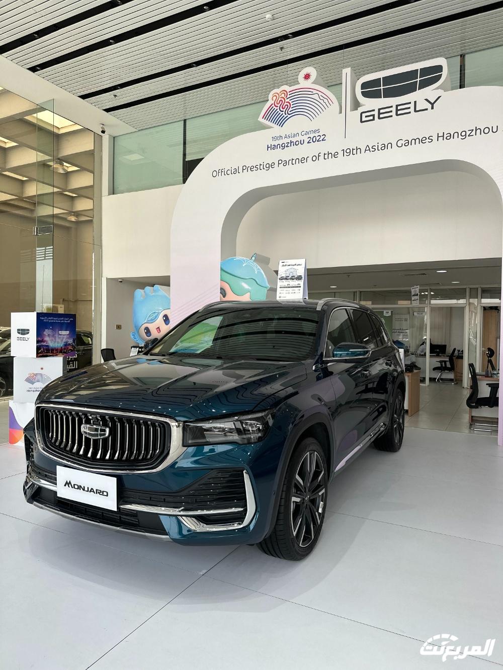 صور جيلي مونجارو 2024 بجودة عالية من الداخل والخارج والألوان المتوفرة صور جيلي مونجارو 2024 بجودة عالية من الداخل والخارج والألوان المتوفرة 39