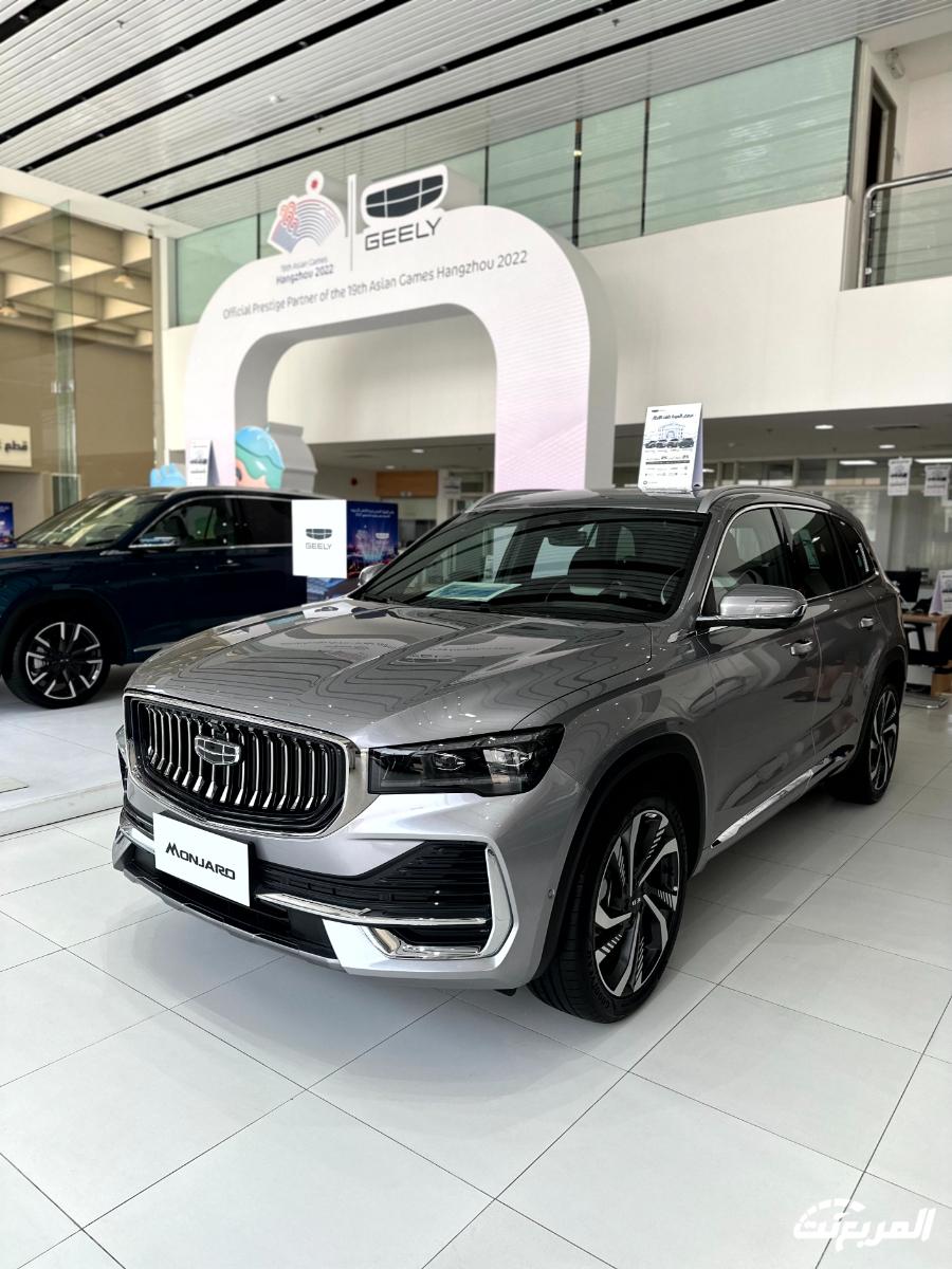 جيلي-مونجارو-المربع-نت-71