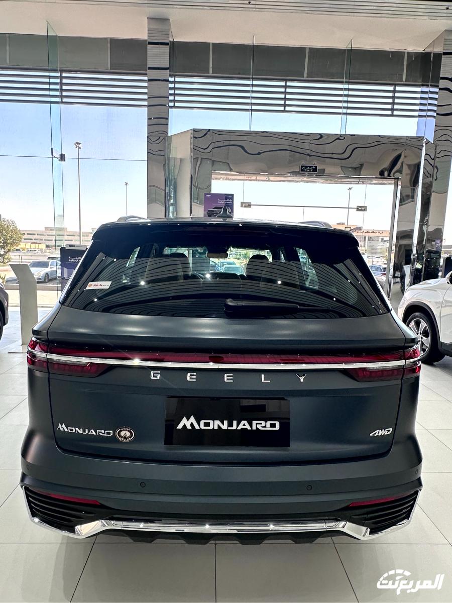 جيلي-مونجارو-المربع-نت-80