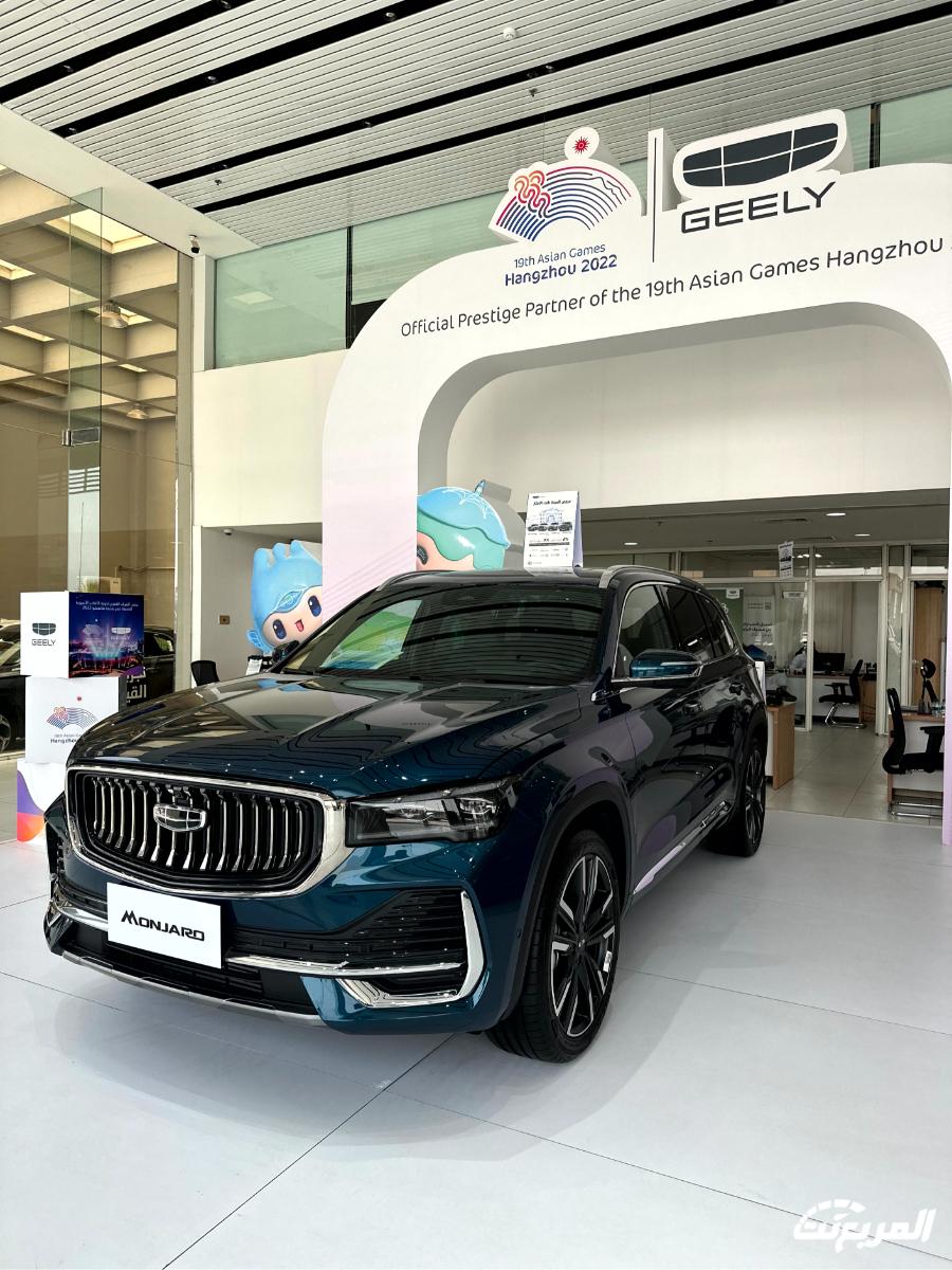 جيلي-مونجارو-المربع-نت-95