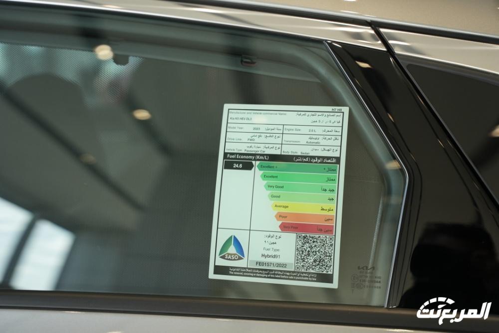 كيا K5 2024 الجديدة بجميع الفئات والاسعار المتوفرة عند الوكيل وابرز العيوب والمميزات كيا K5 2024 الجديدة بجميع الفئات والاسعار المتوفرة عند الوكيل وابرز العيوب والمميزات 94