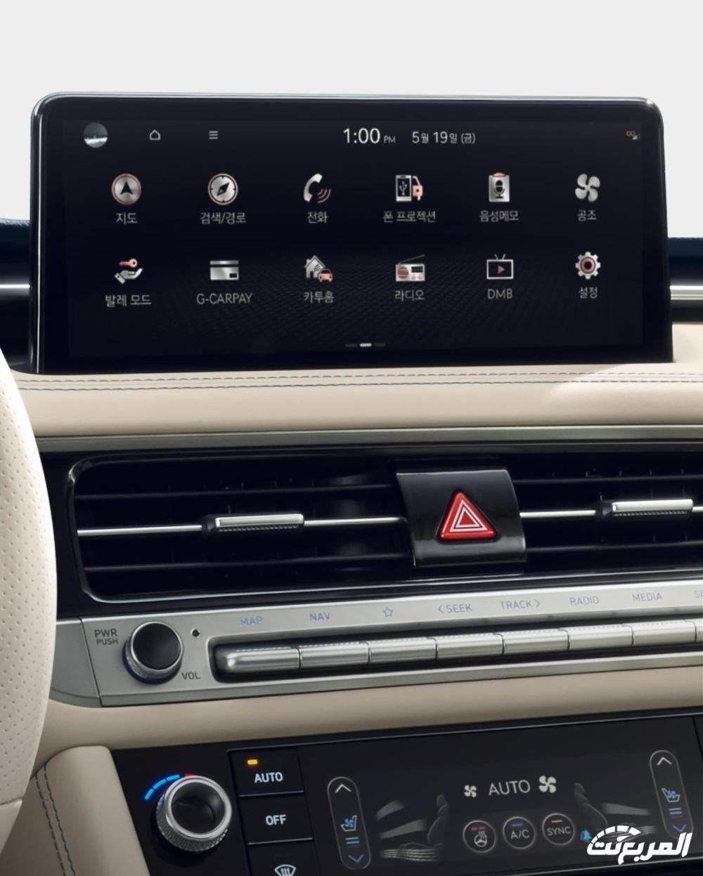 جينيسيس G70 2024 الجديدة بجميع الفئات والاسعار المتوفرة عند الوكيل وابرز العيوب والمميزات جينيسيس G70 2024 الجديدة بجميع الفئات والاسعار المتوفرة عند الوكيل وابرز العيوب والمميزات 162