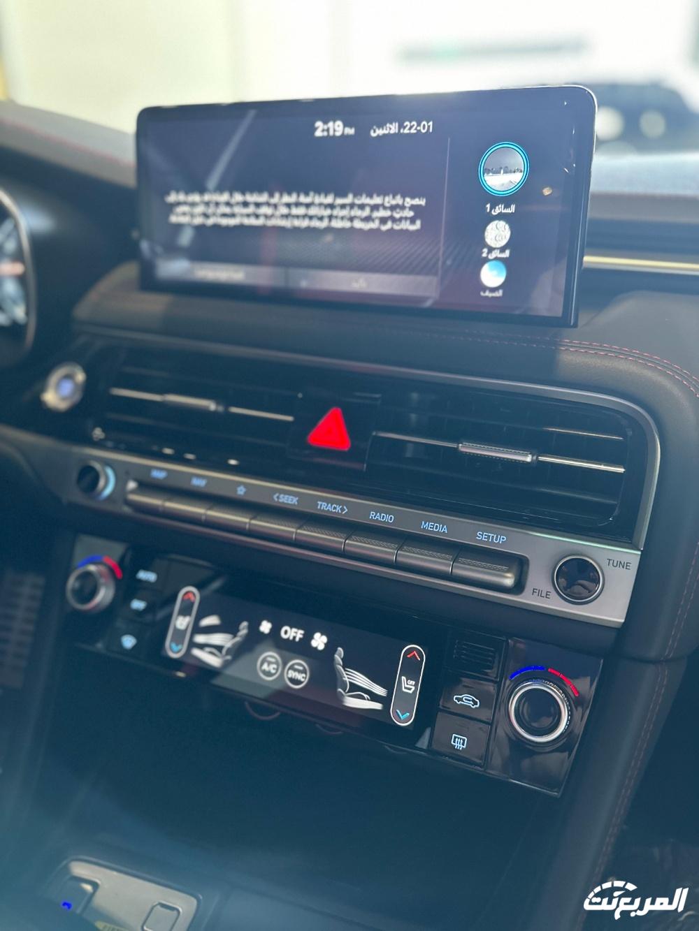 جينيسيس G70 2024 الجديدة بجميع الفئات والاسعار المتوفرة عند الوكيل وابرز العيوب والمميزات جينيسيس G70 2024 الجديدة بجميع الفئات والاسعار المتوفرة عند الوكيل وابرز العيوب والمميزات 138