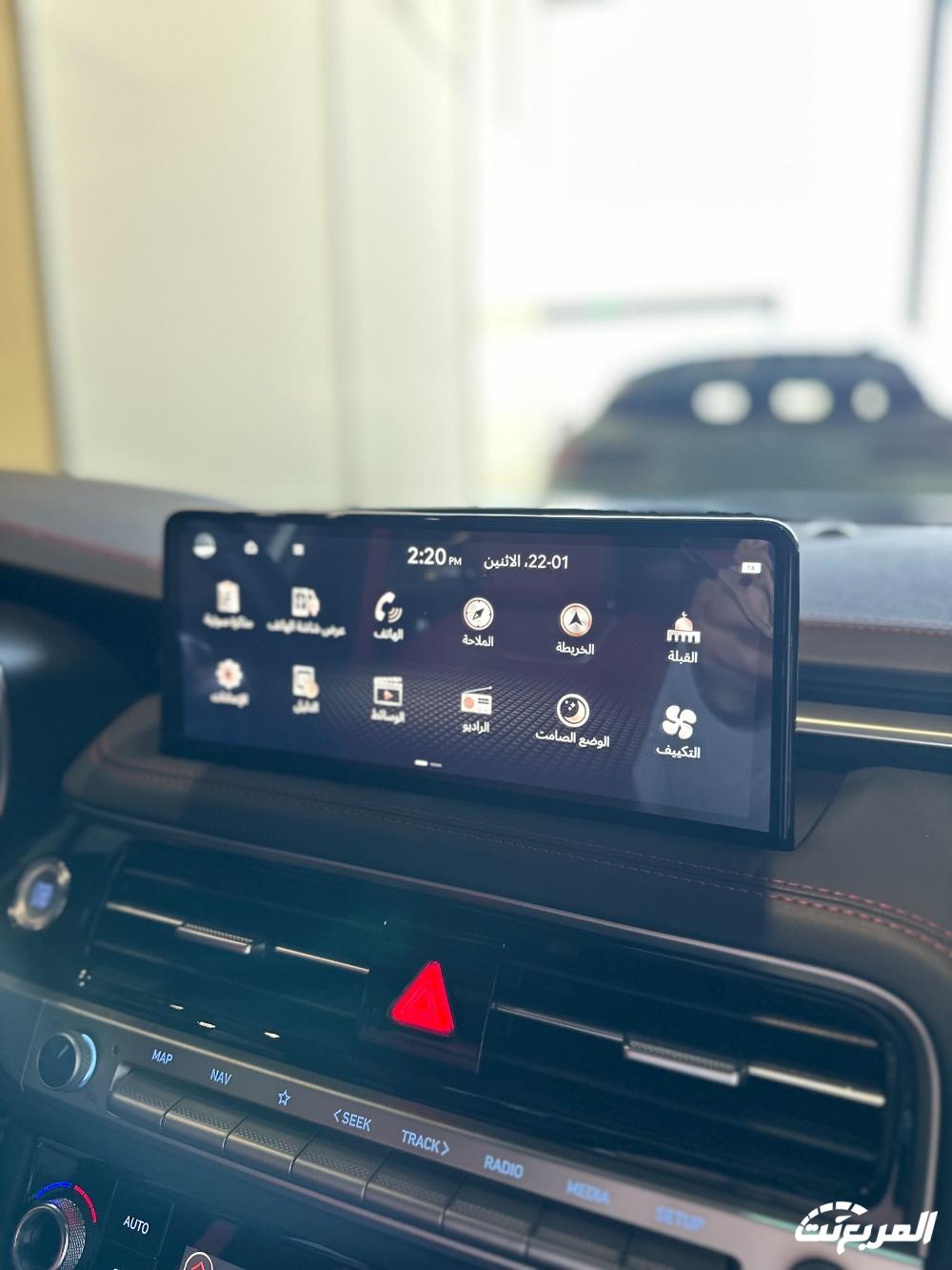 جينيسيس G70 2024 الجديدة بجميع الفئات والاسعار المتوفرة عند الوكيل وابرز العيوب والمميزات جينيسيس G70 2024 الجديدة بجميع الفئات والاسعار المتوفرة عند الوكيل وابرز العيوب والمميزات 139