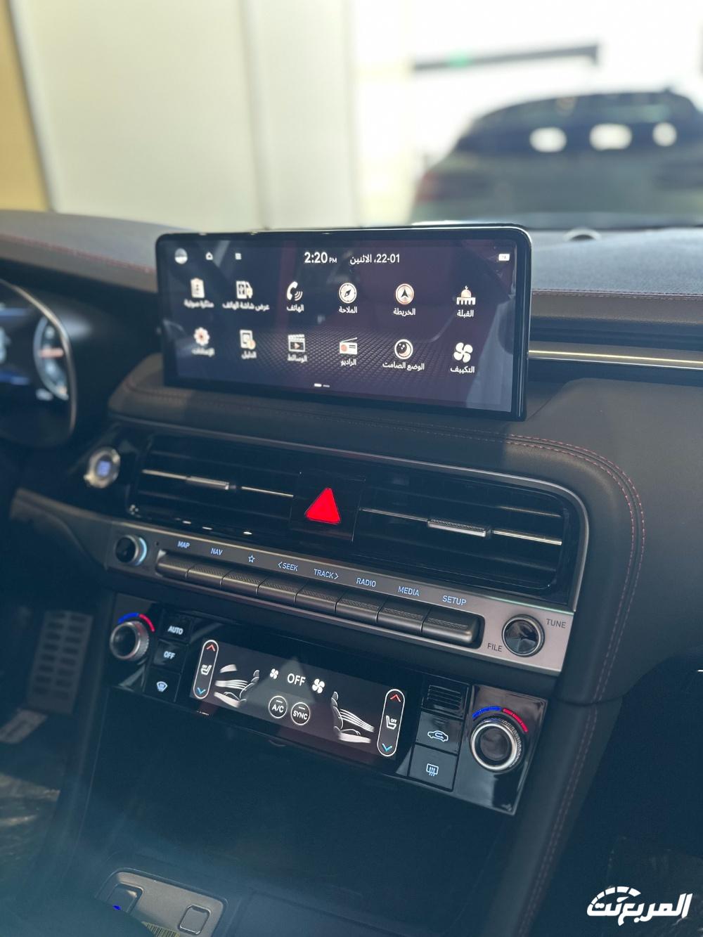 جينيسيس G70 2024 الجديدة بجميع الفئات والاسعار المتوفرة عند الوكيل وابرز العيوب والمميزات جينيسيس G70 2024 الجديدة بجميع الفئات والاسعار المتوفرة عند الوكيل وابرز العيوب والمميزات 140