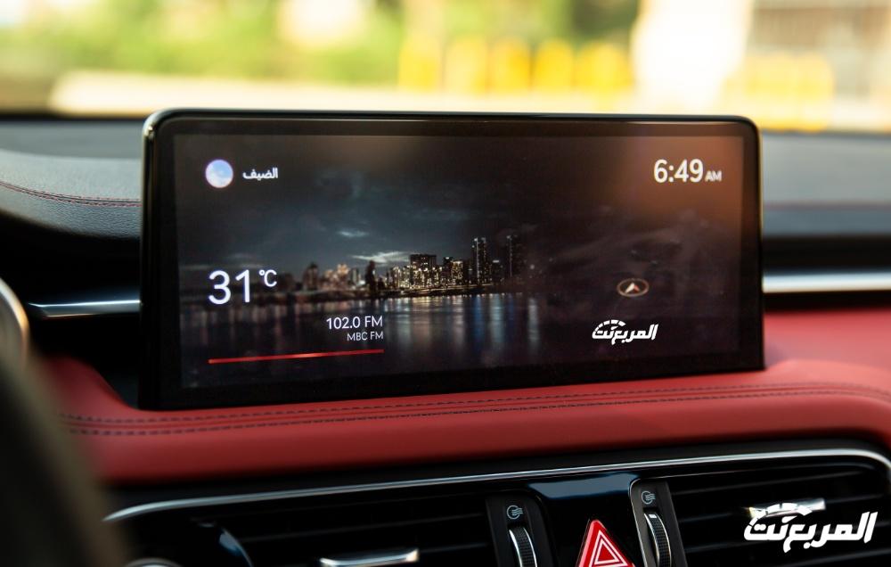 جينيسيس G70 2024 الجديدة بجميع الفئات والاسعار المتوفرة عند الوكيل وابرز العيوب والمميزات جينيسيس G70 2024 الجديدة بجميع الفئات والاسعار المتوفرة عند الوكيل وابرز العيوب والمميزات 98