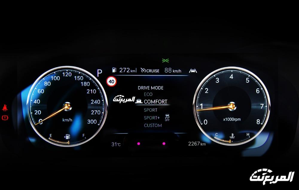 جينيسيس G70 2024 الجديدة بجميع الفئات والاسعار المتوفرة عند الوكيل وابرز العيوب والمميزات جينيسيس G70 2024 الجديدة بجميع الفئات والاسعار المتوفرة عند الوكيل وابرز العيوب والمميزات 112