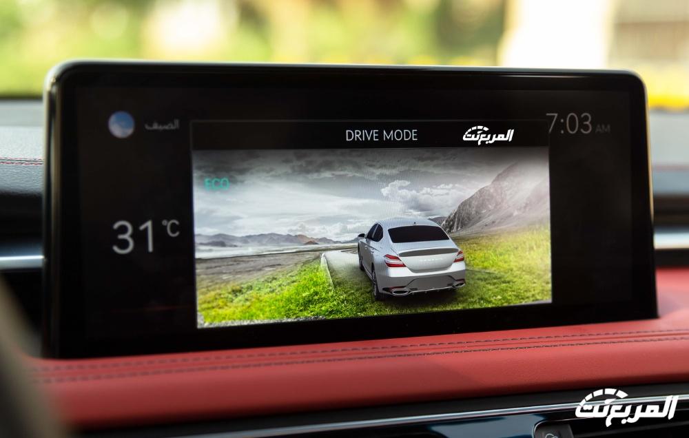 جينيسيس G70 2024 الجديدة بجميع الفئات والاسعار المتوفرة عند الوكيل وابرز العيوب والمميزات جينيسيس G70 2024 الجديدة بجميع الفئات والاسعار المتوفرة عند الوكيل وابرز العيوب والمميزات 114