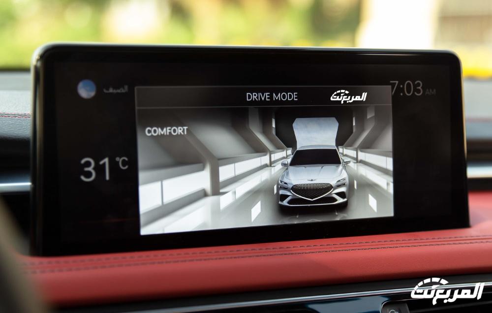 جينيسيس G70 2024 الجديدة بجميع الفئات والاسعار المتوفرة عند الوكيل وابرز العيوب والمميزات جينيسيس G70 2024 الجديدة بجميع الفئات والاسعار المتوفرة عند الوكيل وابرز العيوب والمميزات 115