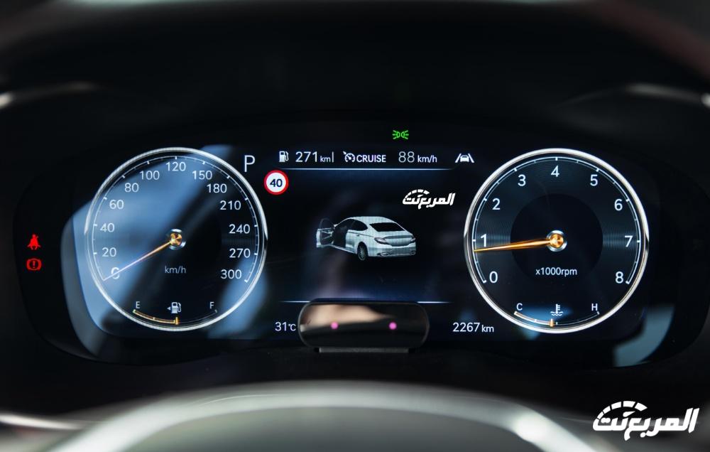 جينيسيس G70 2024 الجديدة بجميع الفئات والاسعار المتوفرة عند الوكيل وابرز العيوب والمميزات جينيسيس G70 2024 الجديدة بجميع الفئات والاسعار المتوفرة عند الوكيل وابرز العيوب والمميزات 120