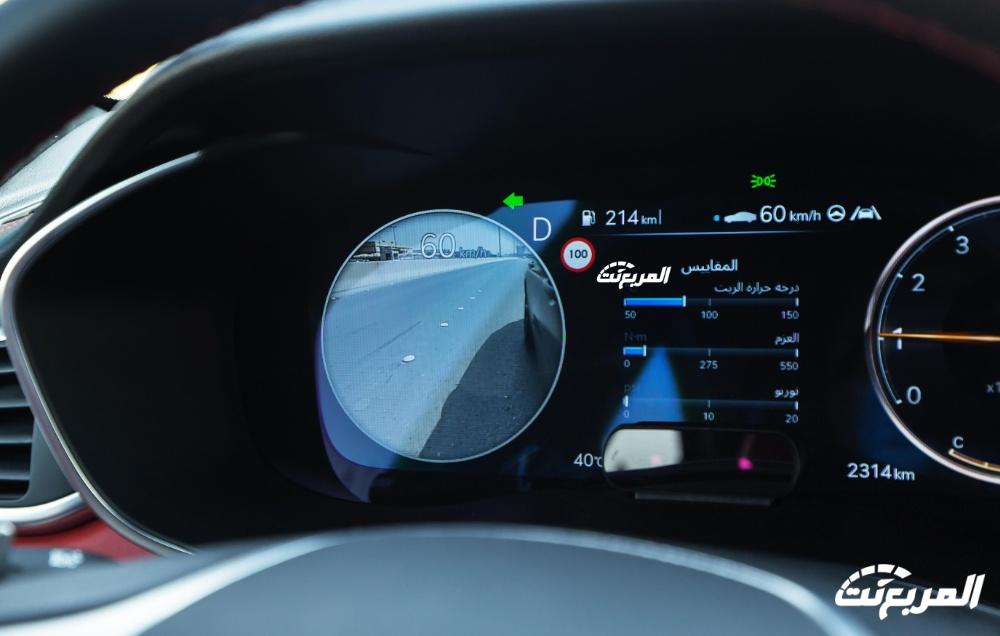 جينيسيس G70 2024 الجديدة بجميع الفئات والاسعار المتوفرة عند الوكيل وابرز العيوب والمميزات جينيسيس G70 2024 الجديدة بجميع الفئات والاسعار المتوفرة عند الوكيل وابرز العيوب والمميزات 122