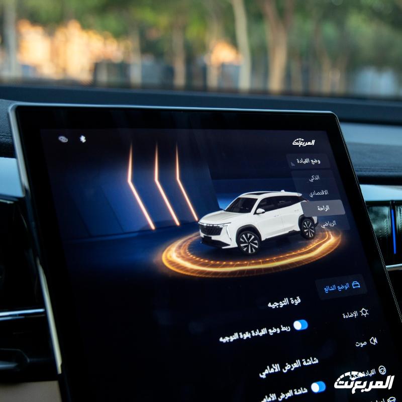 جيلي ستارراي 2024 الجديدة بجميع الفئات والأسعار المتوفرة وأبرز العيوب والمميزات جيلي ستارراي 2024 الجديدة بجميع الفئات والأسعار المتوفرة وأبرز العيوب والمميزات 48