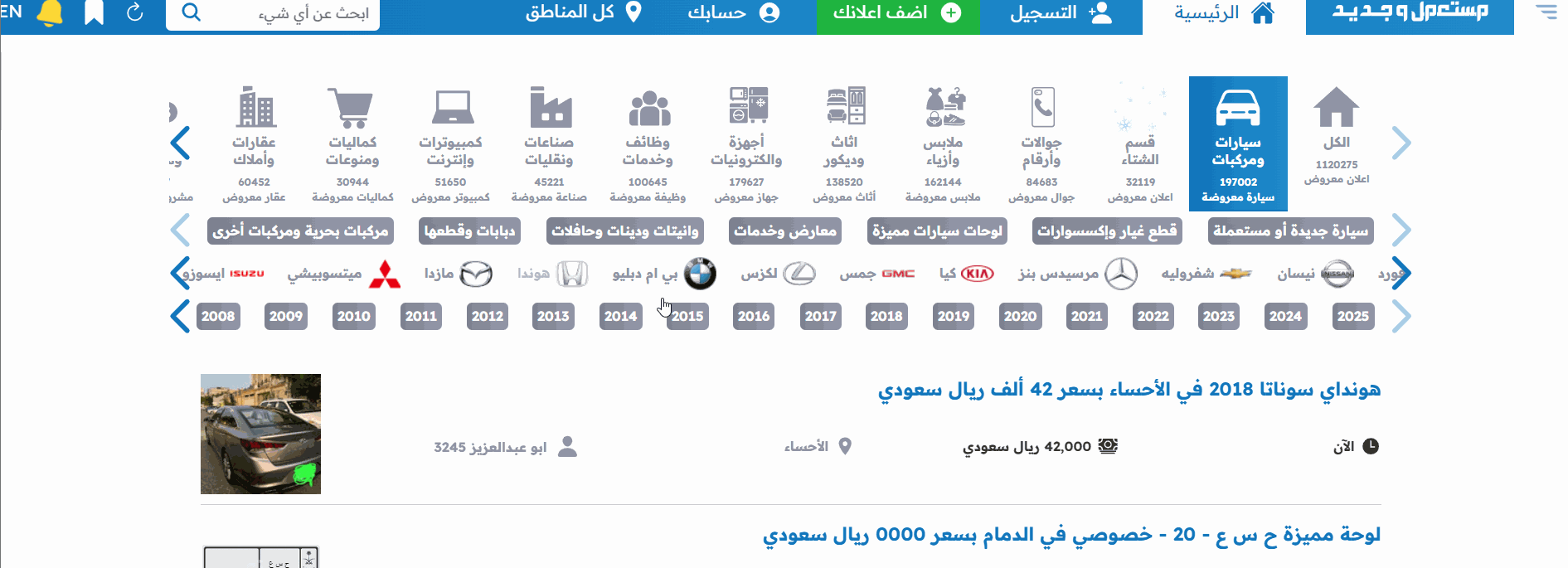 صور جينيسيس GV70 2024 بجودة عالية من الداخل والخارج والألوان المتوفرة شراء جينيسيس GV70 2024 مستعملة أو جديدة للبيع