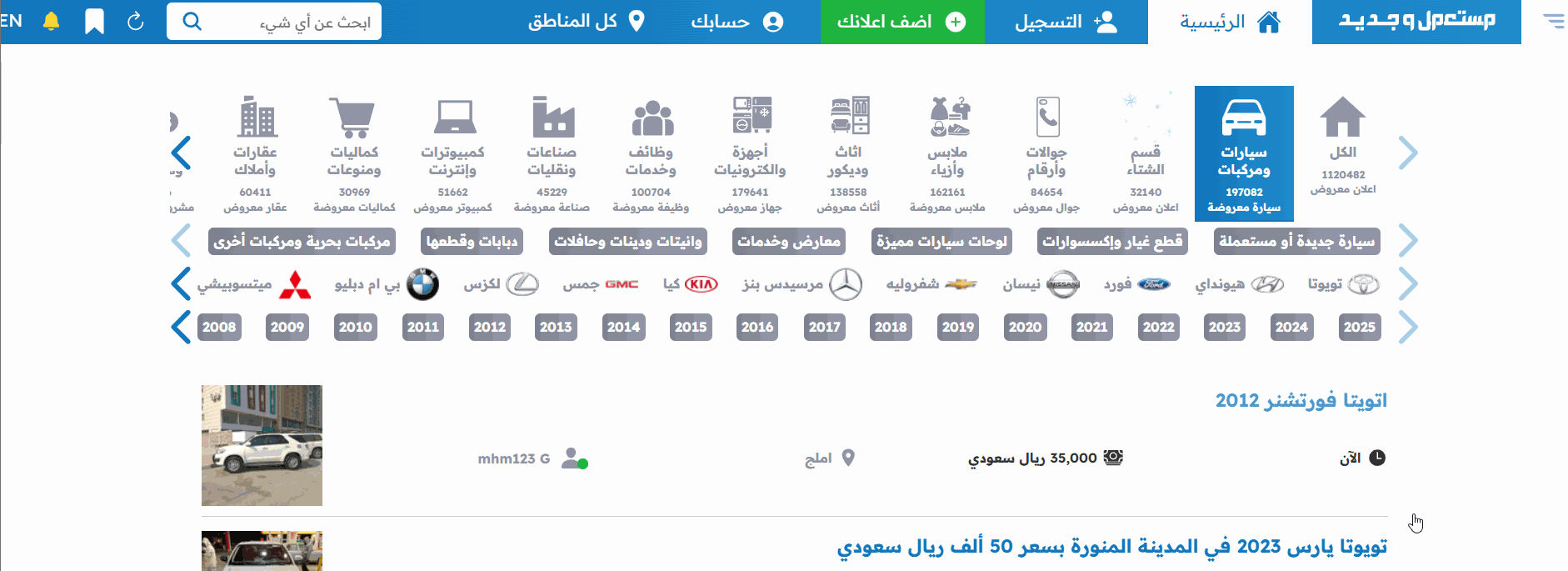 مواصفات كيا سونيت 2025 بجميع الفئات والأسعار وأبرز العيوب والمميزات 27