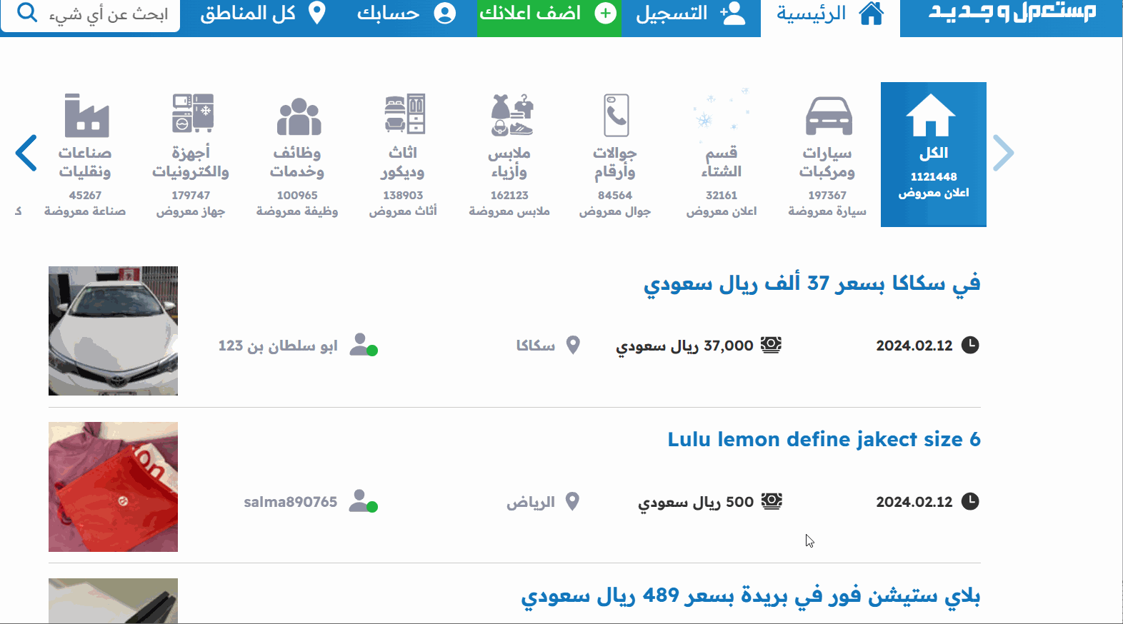 كيا K5 2024 الجديدة بجميع الفئات والاسعار المتوفرة عند الوكيل وابرز العيوب والمميزات 26
