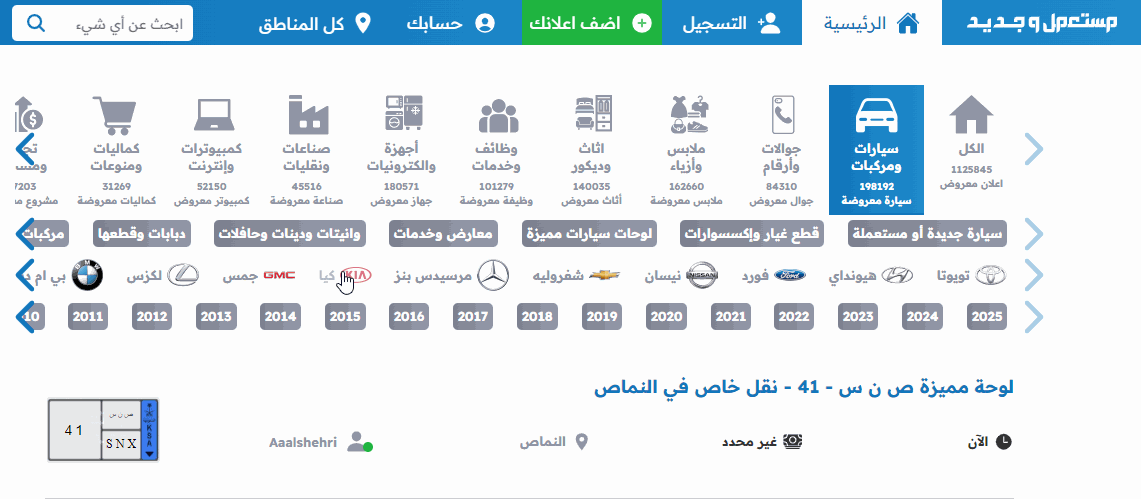 كيا EV6 2024 الجديدة بجميع الفئات والأسعار المتوفرة وأبرز العيوب والمميزات شراء سيارة كيا مستعملة أو جديدة للبيع